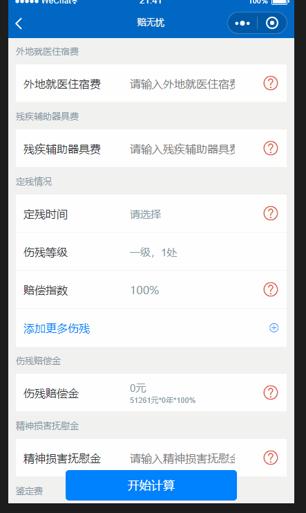 自定义picker